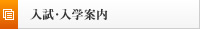 �����E���w�ē�