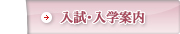 �����E���w�ē�