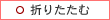 �܂肽����