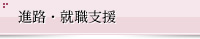 �i�H�E�A�E�x��