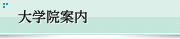 ��w�@�ē�