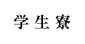 �w����