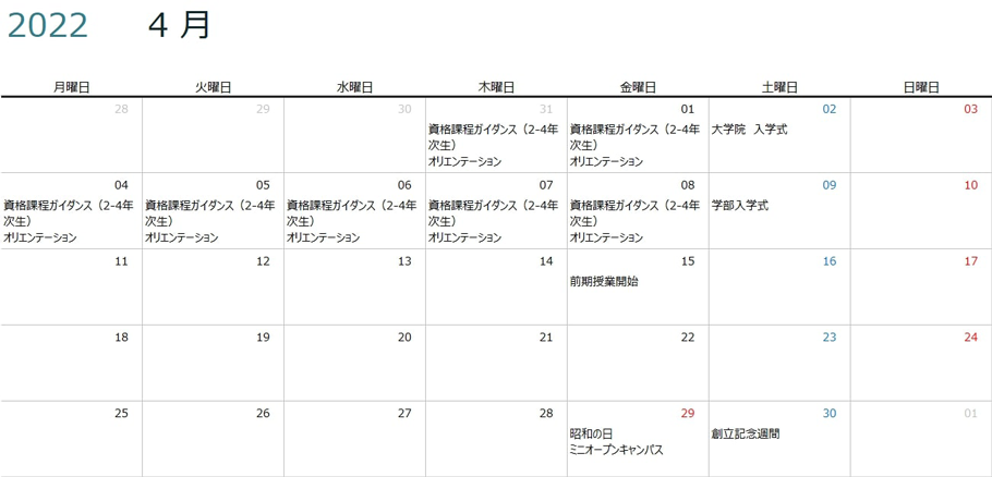 2022年4月