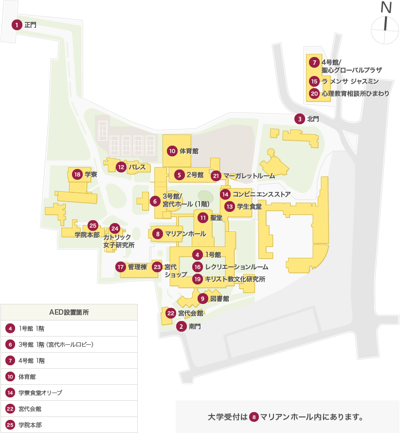 キャンパス 施設紹介 聖心女子大学