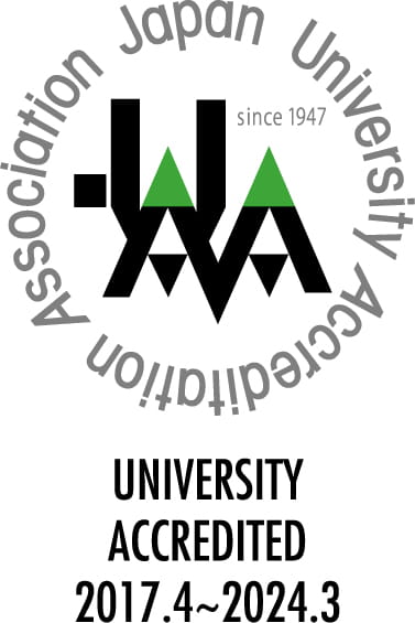 University Accreditation Association Japan UNIVERSITY ACCREDITED 2017.4〜2024.3