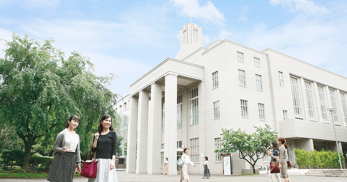 オープンキャンパス キャンパス見学 聖心女子大学