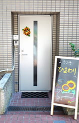 「ひまわり」直通の入口