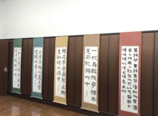 書道愛好会
