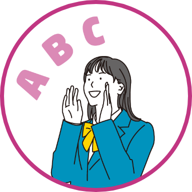 英語外部試験利用方式