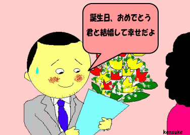 人はなぜ恥ずかしがるのか 聖心女子大学
