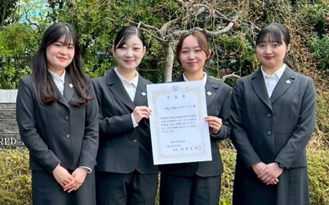 2024年度聖心女子大学学長賞 | ニュース | 聖心女子大学